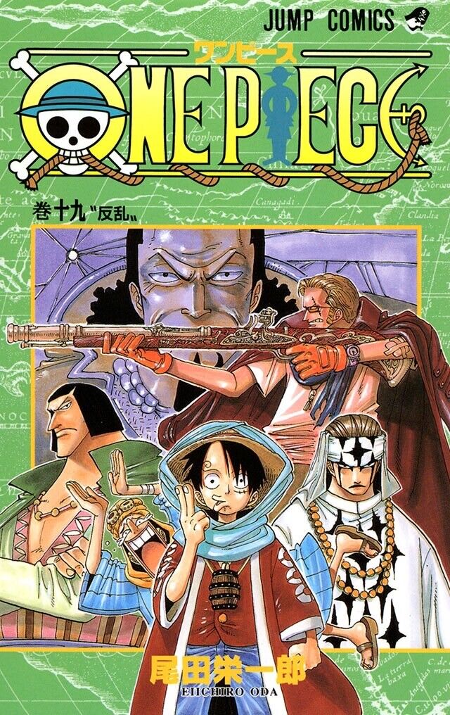 ONE PIECE 106 - Librairie Junku