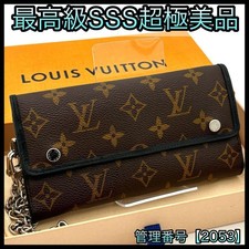 Louis Vuitton Long Wallet Monogram Macassar Portefeuille Long 2053