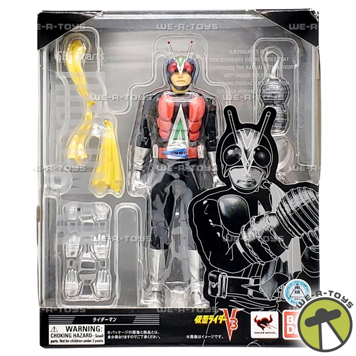 【もっちー;8\1迄】SHFiguarts MASKED RIDER V3 BANDAI S.H.Figuarts SHINKOCCHOUSEIHOU Maskd Rider V3 Kamen
