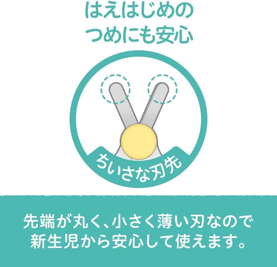 Tijeras de uñas de paloma para bebé recién nacido hechas en Japón Foto 3 de 4