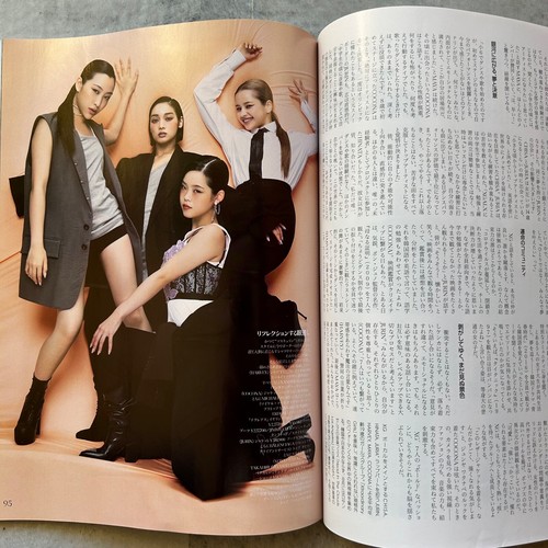 VOGUE JAPAN Jan 2024 cover- XG Xtraordinary Girls Japanese Fashion magazine - Picture 7 of 8