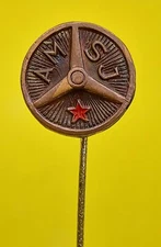 AMSJ - Yugoslavian Automobile Association, Auto Moto savez KASUN 1960s, Croatia