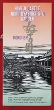 90's Himeji Castle Nishi-Oyashiki-Ato Gardens of Japan Walking Info Brochure