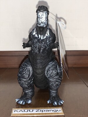 2024 Godzilla Store 7'' Shin Godzilla 2016 Awakening Figur ORTHO Movie Monster