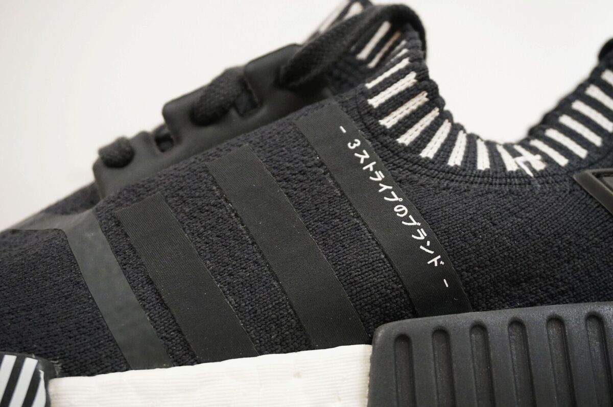 Adidas NMD R1 PK Japan Boost Primeknit Grey Limited Edition Adidas NMD R1 PK Japan Boost Primeknit Grey Limited Edition