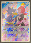CARTE POKEMON CORNEBRE DE LA TEAM ROCKET 200/182 🇫🇷 FR RIVALITES DESTINEES
