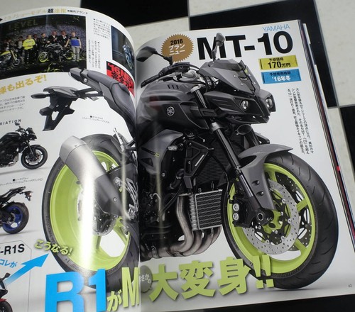 YOUNG MACHINE YOUNG MACHINE 2016/1 Heft CBR250RR alle Infos auf der Front a - Bild 7 von 10