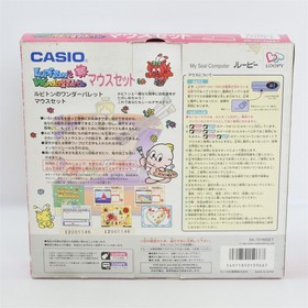 Lupiton's Wonder Palette Mouse Set Boxed CASIO LOOPY Japan 8575
