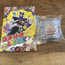 Kamen Rider GAV Popping Wolf Cosplay Ver. Mobi Ticket Bonus with Gochizo Book (U