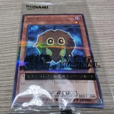 YuGiOh 711E-JP003 Kuriboh 7-Eleven Promo Japanese