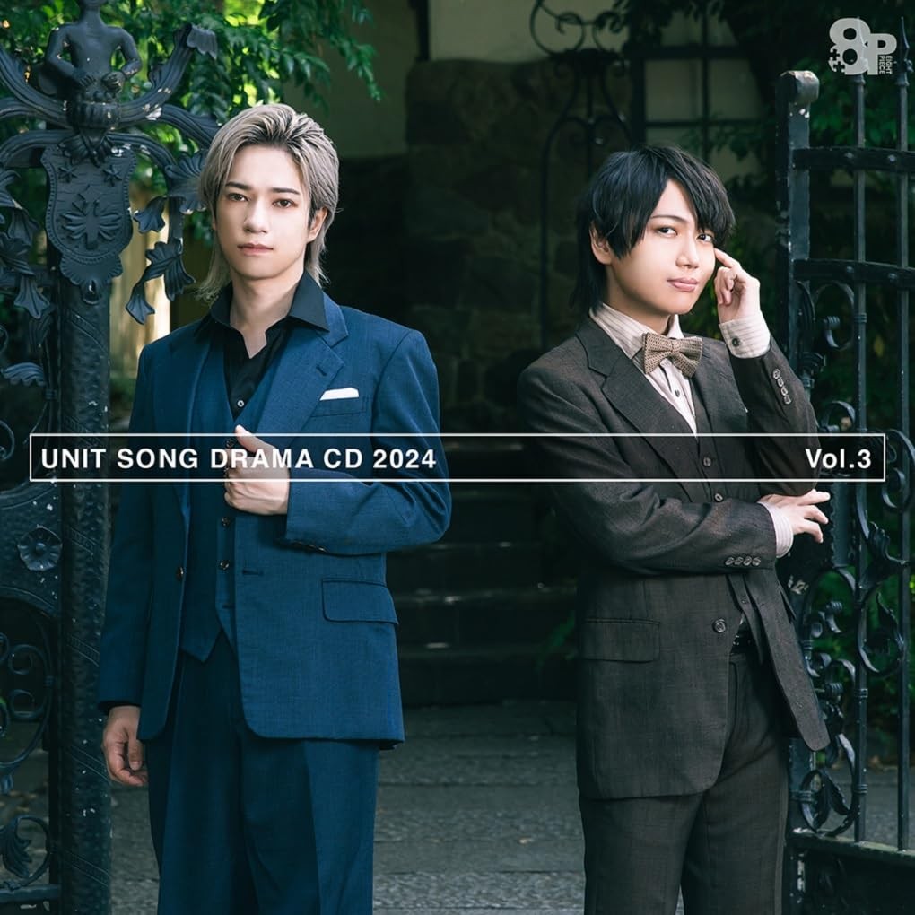 8P 8P Unit Song Drama Cd 2024 Vol.3 (CD)
