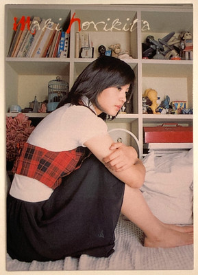 Maki Horikita BOMB  Trading Card Hyper Japan gravure Japanese Bikini RG042