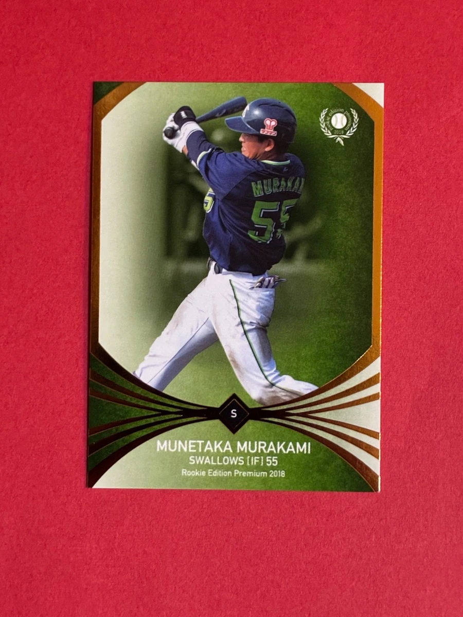 2018 BBM Baseball Trading Cards for sale | eBay