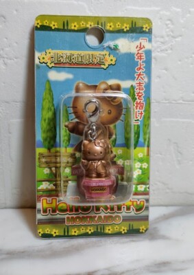 Hello Kitty Vintage Keychain Zipper Mascot Boys, be ambitious