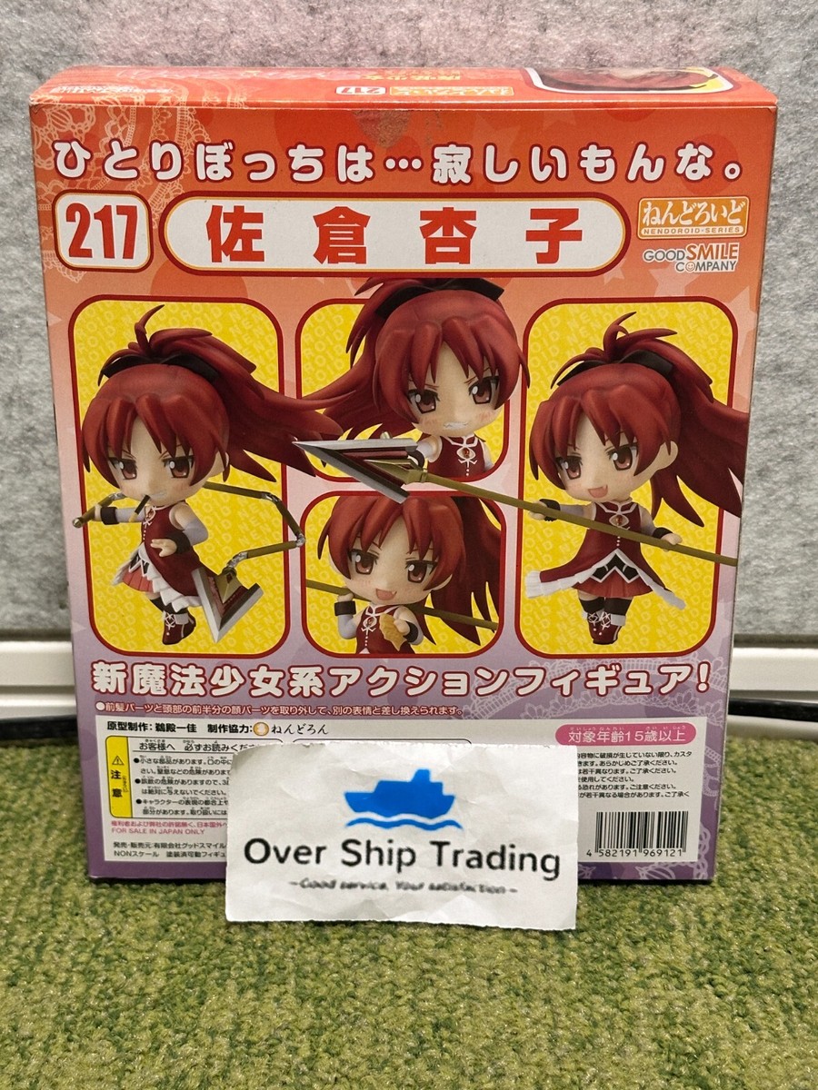 Nendoroid 217 Puella Magi Madoka Magica Kyoko Sakura Figure Good