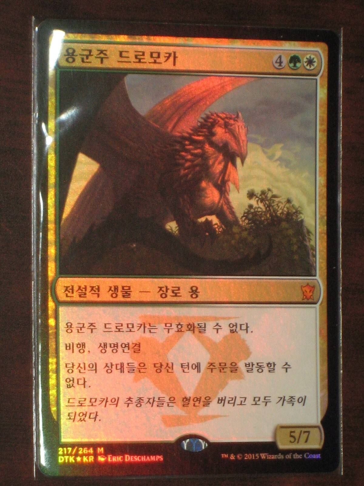Picture 1 of 1
