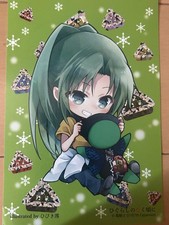 Higurashi When you Cry Mion Sonozaki Bromide
