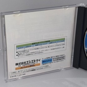 Real Bout Fatal Fury Special Sega Saturn  SEGA SATURN w/ Spine Card JAPAN