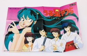 Urusei Yatsura Dear My Friends - Sega Mega CD JP Japan NTSC-J - Used
