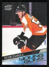 2020-21 Upper Deck #232 Egor Zamula Young Guns RC