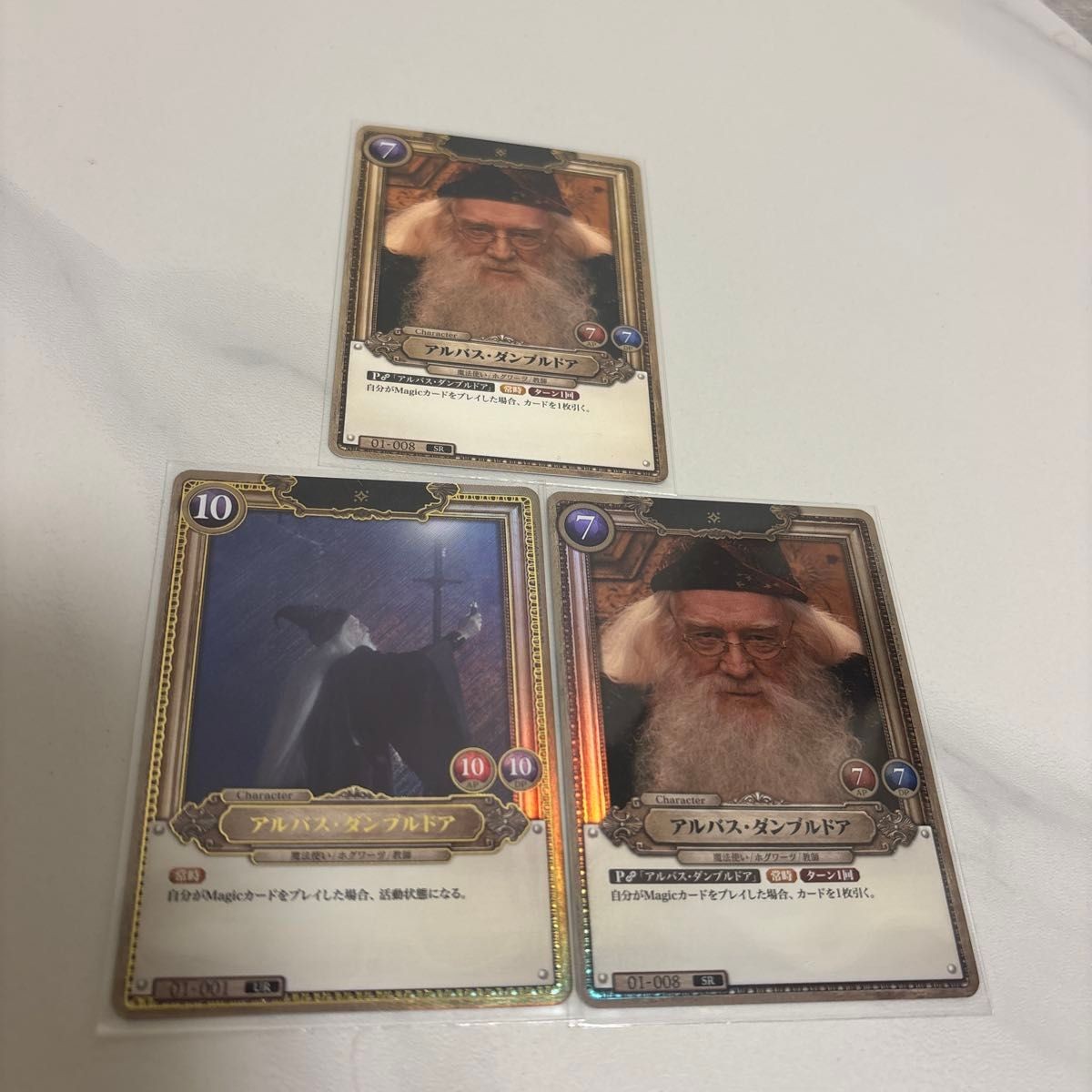 Harry Potter Card Game Albus Dumbledore 01-001 UR 01-008 SR | eBay
