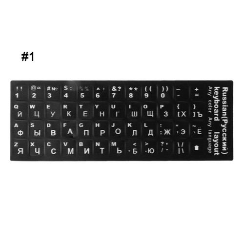 Russian/French/Spanish/Japanese/German/Arabic/Korean/Italian Keyboard Sticker - Picture 14 of 22