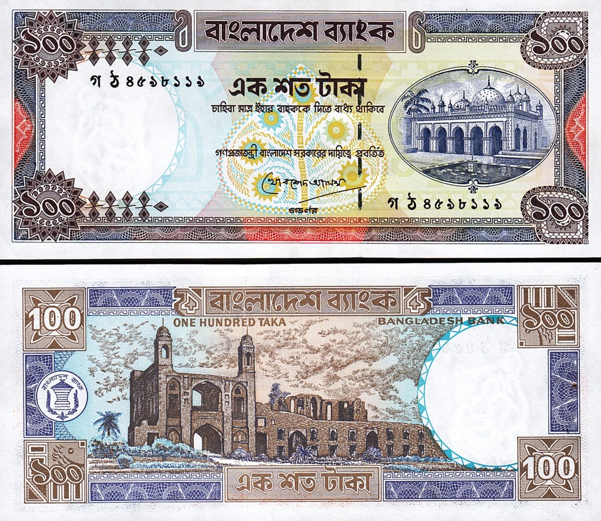 Bangladesh 100 Taka, 1983 2000, UNC, P-31c | eBay