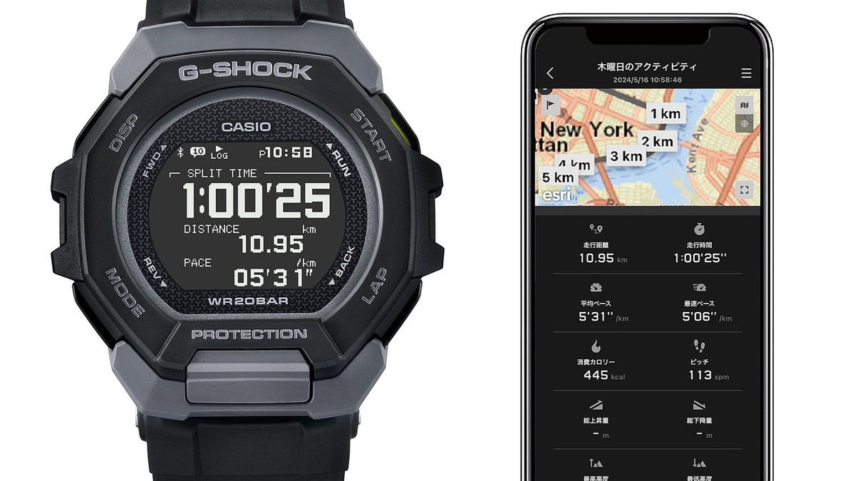 CASIO G-SHOCK GBD-300-1JF G-SQUAD Bluetooth Solar Digital Watch