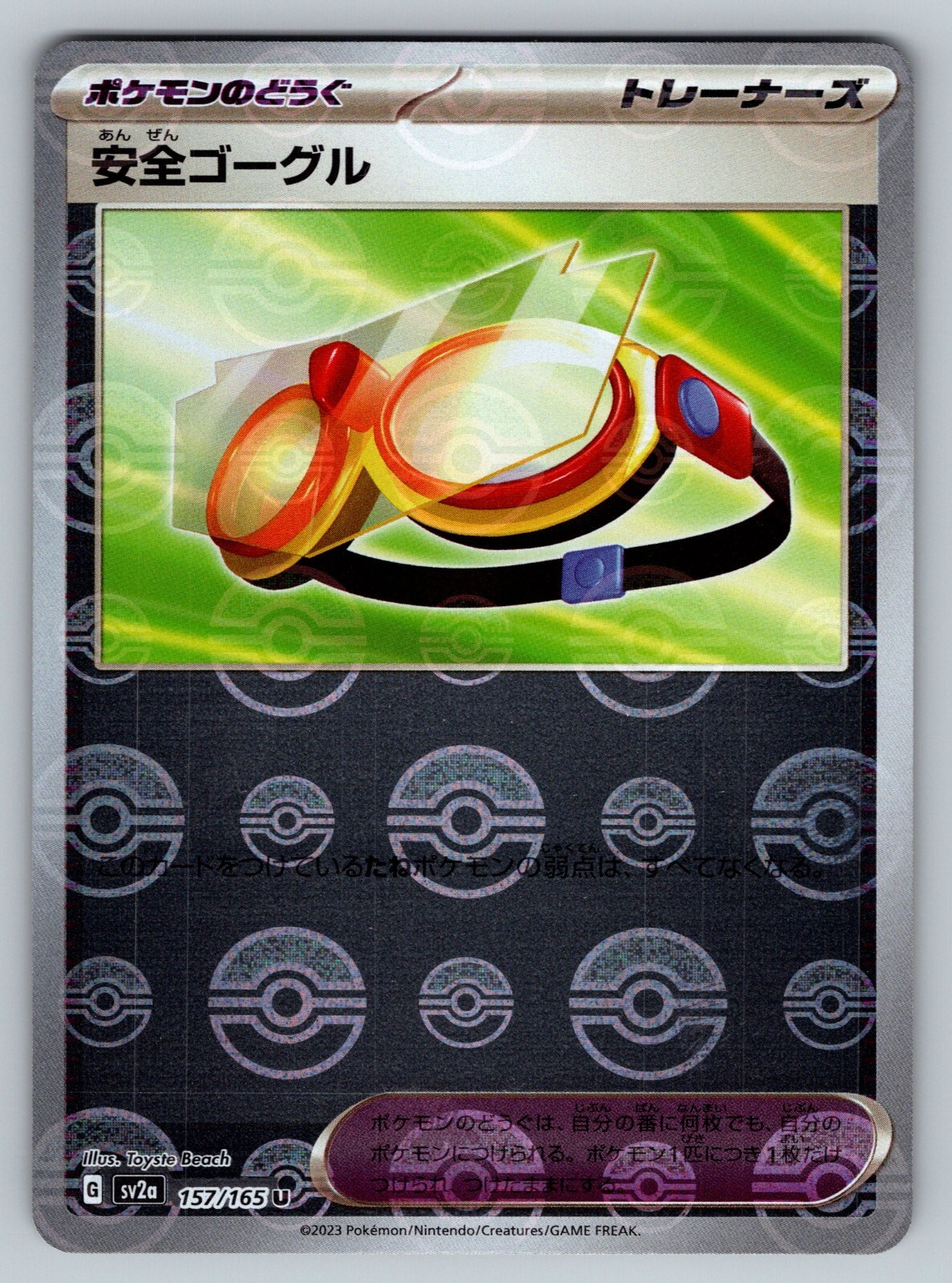 Safety Goggles 157/165 Near Mint Pokeball Reverse Holo 151 Japanese Pokemon