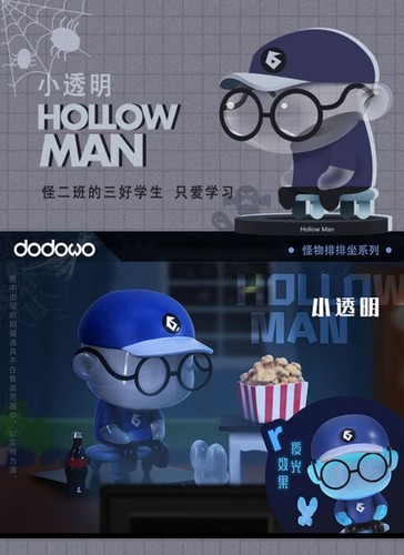 Jardín de infantes Dodowo Monster Mr. Estuche sellado Bone Series 6 caja ciega May Chase - Imagen 11 de 16