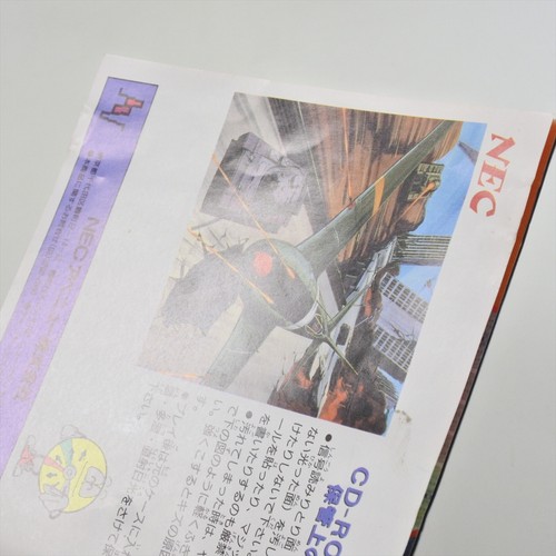 DAISENPU CUSTOM PC Engine CD 0341 pe - Imagen 7 de 7