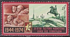 RUSSIA,USSR:1974 SC#4167 MNH 30th anniv. of the victory over the Germans  AS842