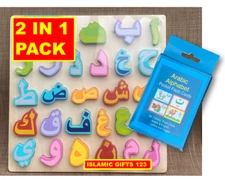 Arabic Flash Card + Puzzle[Set Of 2] Islamic Gifts Ramadan  Arabic Alphabets
