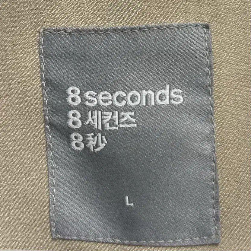 Eights Second Single-Button Women's Jacket - Size… - image 7