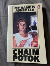 My Name is Asher Lev - Chaim Potok; Paperback book (Penguin)
