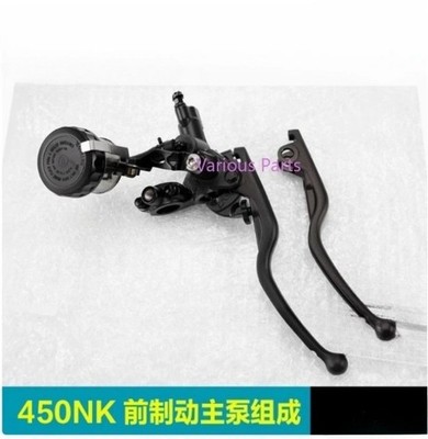 For CFMOTO 450NK Hand Brake Master Pump Front Brake Pump Handle Assembly CF400-7