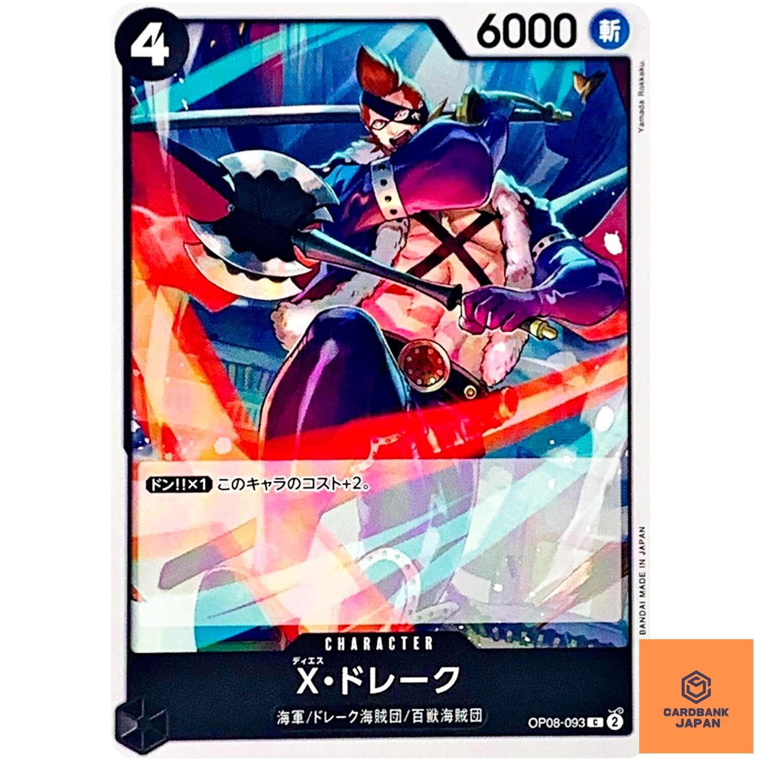 X. Drake OP08-093 C Two Legends - ONE PIECE Card Game Japanese NM