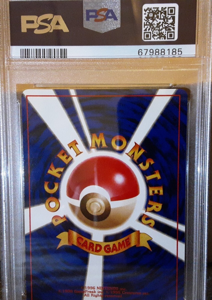 1997 Pokémon Japanese Fossil Muk Holo #89 PSA 9 MINT Vintage 1997 Pokémon Japanese Fossil Muk Holo #89 PSA 9 MINT Vintage