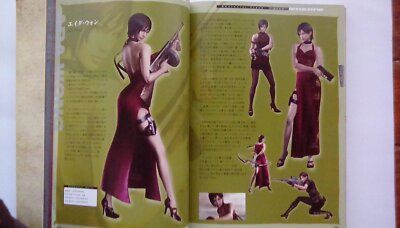 RESIDENT EVIL Biohazard archives #2 analytics illustration art book Japan