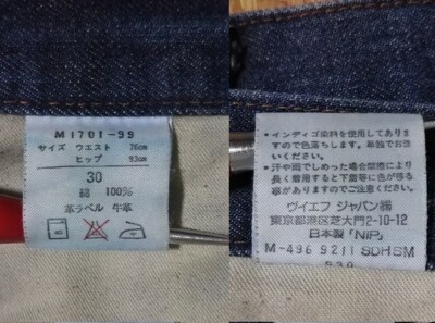 BLUGIRL RA5012MS99E22222 関税送料込 90s Wrangler Selvage denim jeans. W28 L31. Made in Japan
