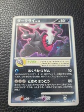 Pokemon Card Japanese 10th Anniversary Movie Darkrai 046/DP-P Holo Promo LP