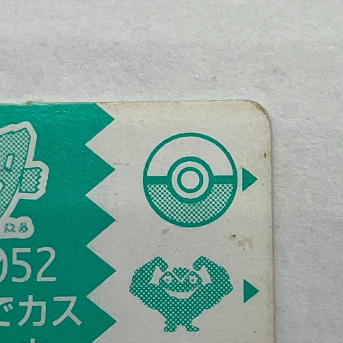 sumyです。 2021 Pokemon Japanese S Promo 227 Full Art/pikachu Pokemon