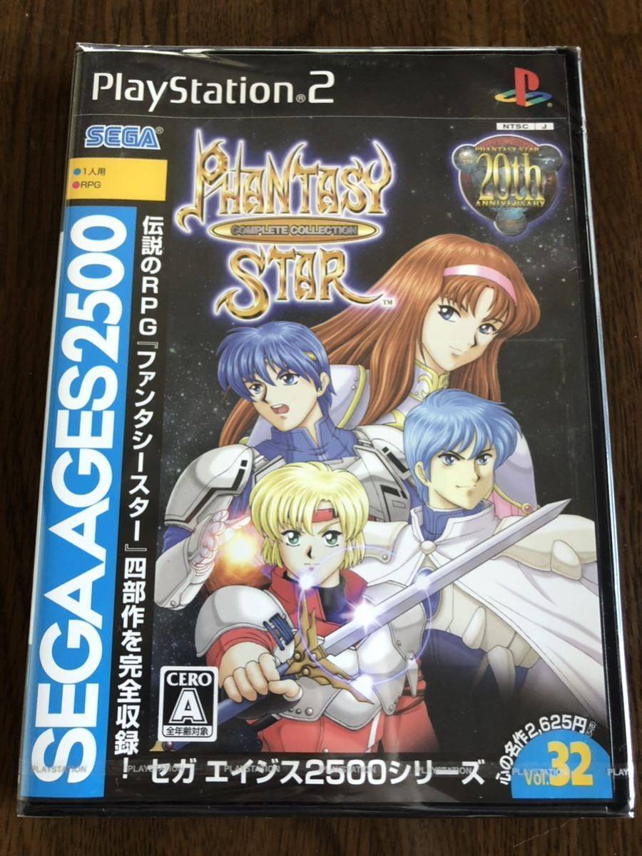 Brand new PS2 Phantasy Star Complete Collection Sega Ages Brand new PS2 Phantasy Star Complete Collection Sega Ages