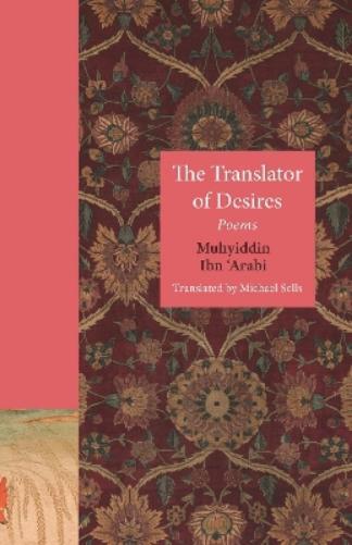 Muhyiddin Ibn 'Arabi The Translator of Desires (Copertina rigida)