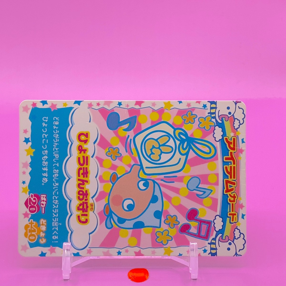 Funny Amulet B-055 Tamagotchi Item Card Japanese Japan Bandai 2004