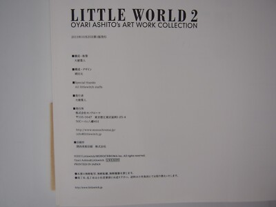 LITTLE WORLD OYARI ASHTO 作品集 2 baf98694fe8f43b9b69eb2e5b70124