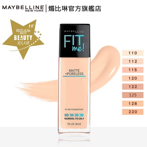Maybelline New York Fit Me Matte + Poreless Liquid Foundation 30ml - Picture 8 of 9