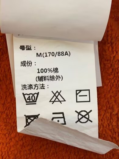 STONE ISLAND/hoodie/M/cotton/ORN/711562820 thumbnail 4