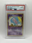 Pokémon Mew Southern Island Promo Holo #151 Japanese 1999 PSA 8