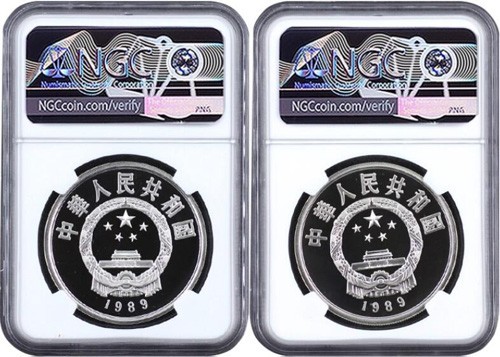 NGC PF69 1989 China Endangered Wildlife 1oz Silver Coins Set - Picture 2 of 2